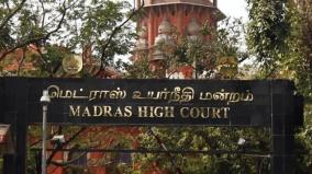 monthly-for-young-lawyers-rs-20-thousand-scholarship-madras-high-court-order