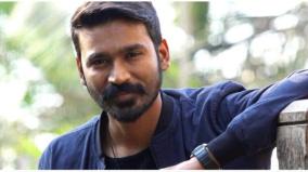 case-closed-against-actor-dhanush-for-threatening-to-vacate-tenant