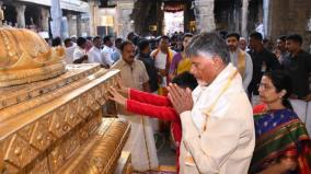 chandrababu-naidu-vows-to-cleanse-tirupati