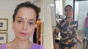 kangana-slapped-by-cisf-woman-constable-incident