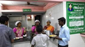 amma-canteens-in-chennai-to-be-renovated-corporation