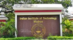 iit-madras-launches-b-tech-in-ai-and-data-analytics