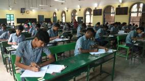 plus-2-supplementary-exam-hall-ticket-will-be-released-on-june-19