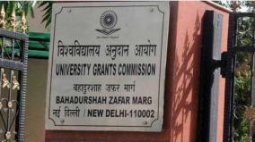 cancellation-of-college-admissions-ugc-orders-refund-of-fees