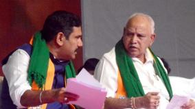 it-is-a-political-conspiracy-bs-yediyurappa-s-son-on-sex-assault-case-against-father