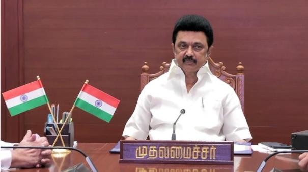 Bakrid greetings from Chief Minister M.K.Stalin