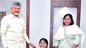 chandrababu-naidu-meets-woman-who-left-ap-with-ailing-daughter