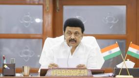centre-should-stop-supporting-neet-exam-chief-minister-stalin-insists
