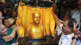 dr-mahalingam-centenary-celebration-in-madurai