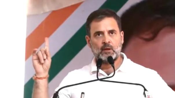 EC must either ensure complete transparency of the machines and processes, or abolish them: Rahul Gandhi