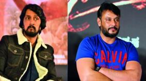 criminals-should-be-punished-whoever-they-are-actor-kiccha-sudeep-on-fan-murder