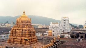 tirumala-tirupati-devasthanam-entry-bookings-open-today