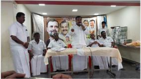 manikam-tagore-talks-on-congress-workers