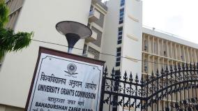 ugc-net-exam-candidates-afraid-of-omr-seat-exam-system-without-carbon-copy