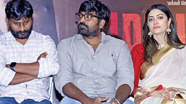 vijay sethupathi emotional on maharaja success