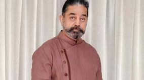 kamal-haasan-insist-to-prevent-illict-liquor-dead