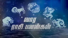 weekly-horoscope-for-mesham-to-meenam-for-june-20-26