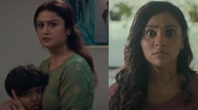 sonia-agarwal-starrer-7g-movie-trailer-released