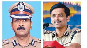 additional-dgp-transfer-from-kallakurichi