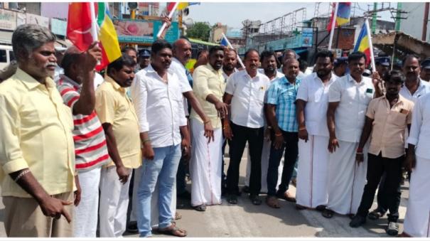 PMK Demonstration against DMK MLAs at Kallakurichi