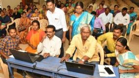 transfer-consultation-for-teachers-will-be-held-online-from-july-8-to-31