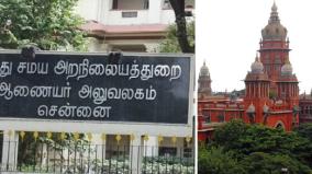 hindu-religious-charities-submit-report-to-madras-high-court