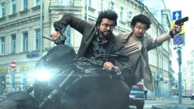 is-actor-vijay-s-goat-film-story-based-on-2050