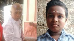 grandfather-grandson-killed-in-electrocution-while-drying-clothes-in-karur