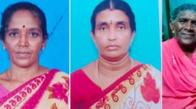 thoothukudi-3-women-killed-on-car-collision