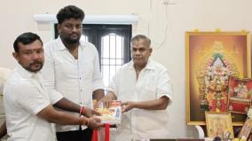 appreciation-function-for-students-conducted-by-vijay