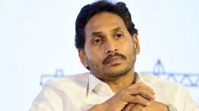 jagan-govt-allotted-42-acres-land-for-ysrcp-offices-in-26-districts