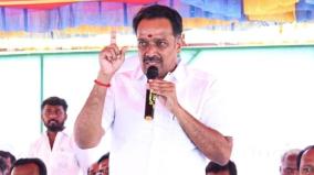 karur-admk-protest-not-held-ex-minister-mr-vijayabhaskar-not-to-be-found-in-the-district