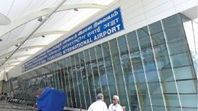 coimbatore-intenational-airport-receives-bomb-threat-2nd-in-2-weeks