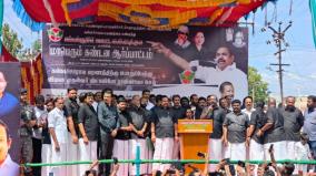 the-eps-has-said-that-the-chief-minister-should-take-responsibility-for-the-kallakurichi-incident-and-resign