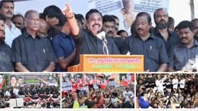 kallakurichi-illict-liquor-case-aiadmk-staged-a-state-wide-protest-against-the-tn-govt