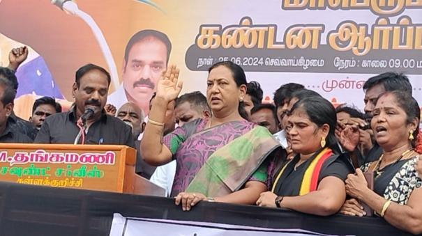 Central Committee should Probe Kallakurichi- Premalatha Vijayakanth insists