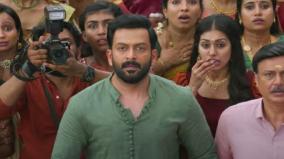 prithviraj-basil-starrer-guruvayoor-ambalanadayil-locks-its-ott-release-date