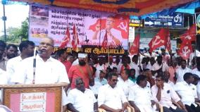 cpm-protest-in-kallakurichi-to-condemn-illicit-liquor-incident