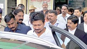 bail-to-udhayanidhi-who-appeared-in-bengaluru-court