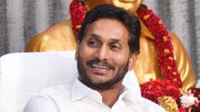 ysr-congress-getting-merged-into-congress