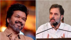 vijay-congratulated-rahul-gandhi