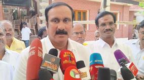 chief-minister-is-giving-false-information-regarding-10-5-reservation-anbumani-alleges