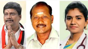 29-member-contest-in-vikravandi-by-election-final-list-of-candidates-released