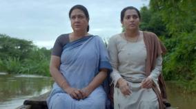 urvashi-parvathy-thiruvothu-starrer-ullozhukku-movie-review