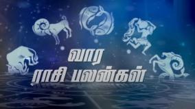 weekly-horoscope-for-mesham-to-meenam-for-june-27-july-3