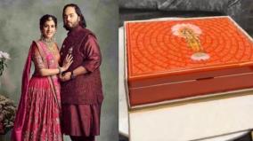 mukesh-ambani-s-son-wedding-invitation-awesome-design