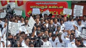 three-new-criminal-laws-lawyers-federation-protest-at-chennai