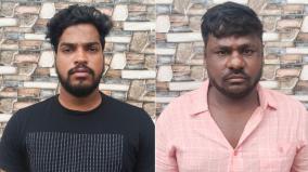police-arrested-two-persons-who-defrauded-a-dentist-of-rs-1-20-crore