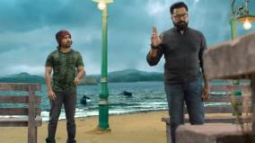 vijay-antony-starrer-mazhai-pidikkatha-manithan-movie-trailer-released