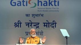 india-overtakes-china-by-pm-s-gati-shakti-project